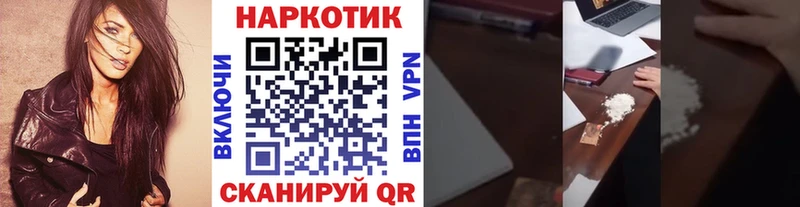 Названия наркотиков Менделеевск COCAIN  Псилоцибиновые грибы  Гашиш  Бутират  Меф мяу мяу 