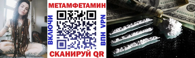 АМФЕТАМИН Premium  ссылка на мегу tor  Менделеевск 