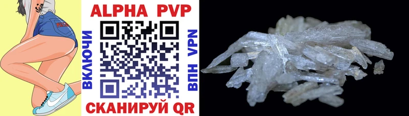 A PVP СК КРИС  цена наркотик  Менделеевск 