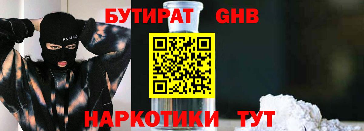 Менделеевск  COCAIN  МЕФ   A PVP СК кристаллы  Вход с VPN  Гашиш  МАРИХУАНА 