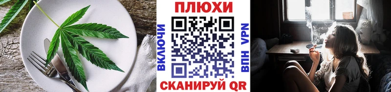 Печенье с ТГК конопля  ОМГ ОМГ зеркало  Менделеевск 