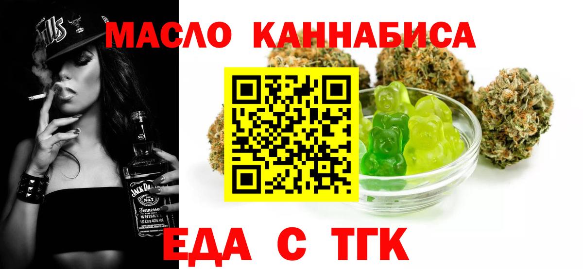 Менделеевск  Canna-Cookies конопля  Вход с VPN 