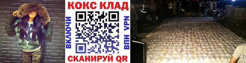 omg вход  Менделеевск  КОКАИН FishScale 