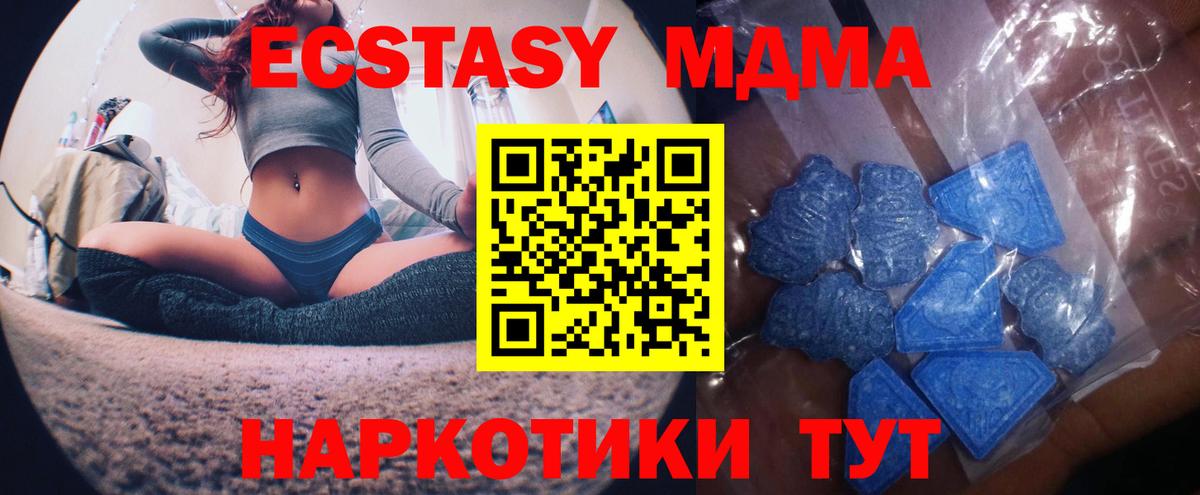 Экстази бентли  дарнет шоп  ЭКСТАЗИ круглые  Менделеевск  Вход с VPN 