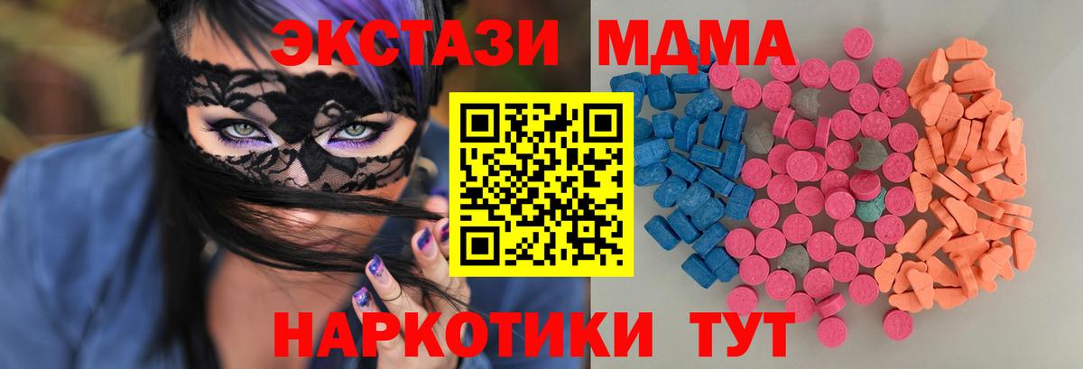 Ecstasy louis Vuitton Менделеевск