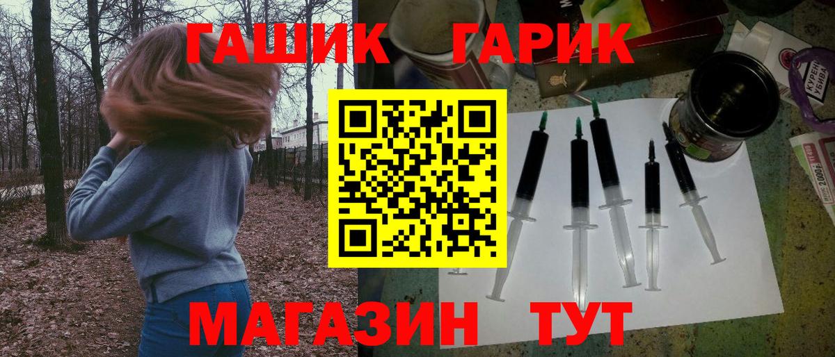 МЕТАДОН Менделеевск