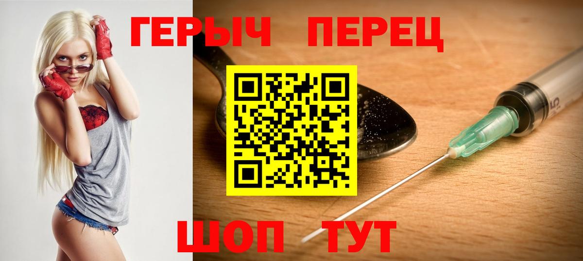 ГЕРОИН афганец Менделеевск