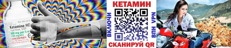 купить Менделеевск ссылка на мегу рабочий сайт КЕТАМИН ketamine