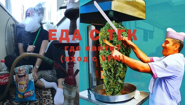 МДМА Алексеевка