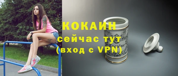 кокаин колумбия Алексин