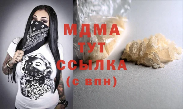МДМА Алексеевка