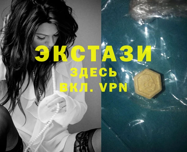 МДМА Алексеевка