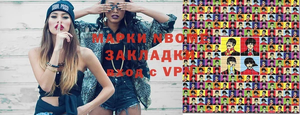МДМА Алексеевка
