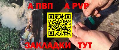 мдпв Канаш