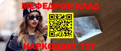 марихуана Камышлов