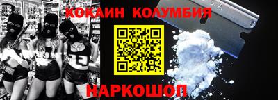 марихуана Камышлов