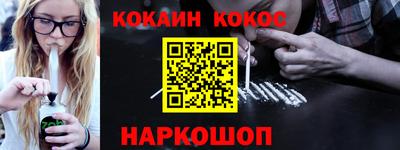 круглые Кандалакша