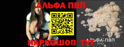 соль курить ск Славянск-на-Кубани