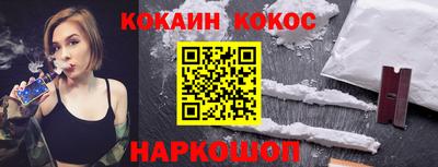 круглые Кандалакша
