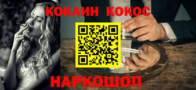 марихуана Камышлов