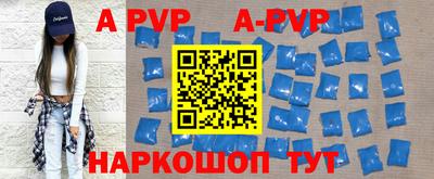 трава Славгород