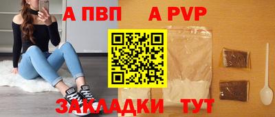 круглые Кандалакша
