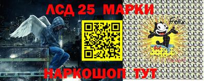 круглые Кандалакша