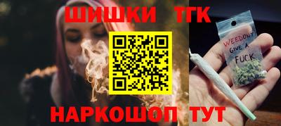 марихуана Камышлов