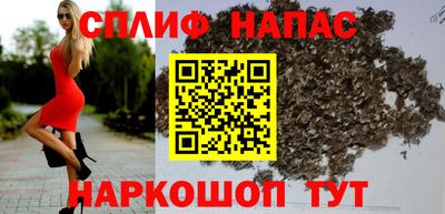 марихуана Камышлов