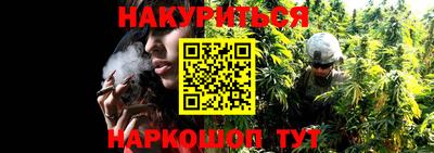 марихуана Камышлов