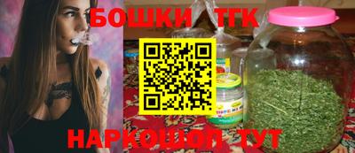 марихуана Камышлов