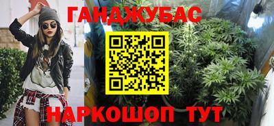 круглые Кандалакша