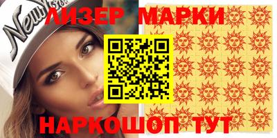 марихуана Камышлов