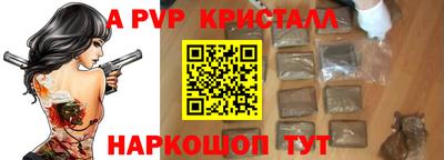 круглые Кандалакша
