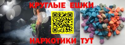 марихуана Камышлов