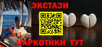 круглые Кандалакша