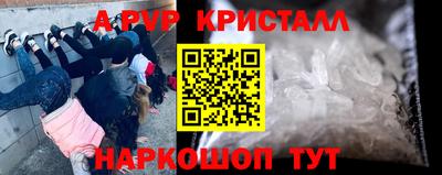 мдпв Канаш