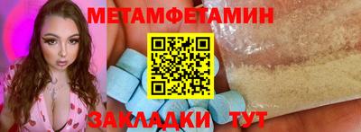 марихуана Камышлов