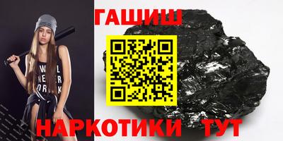 круглые Кандалакша