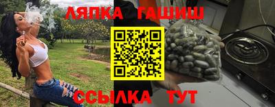 круглые Кандалакша