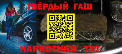 круглые Кандалакша