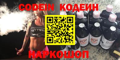 марихуана Камышлов