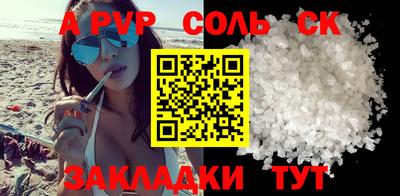 2c-b Сланцы