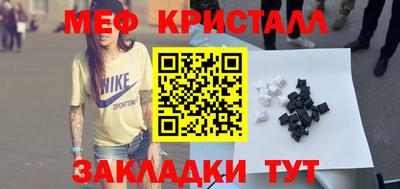 марихуана Камышлов