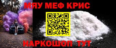 круглые Кандалакша