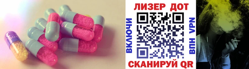 LSD-25 экстази ecstasy  купить  цена  Менделеевск 