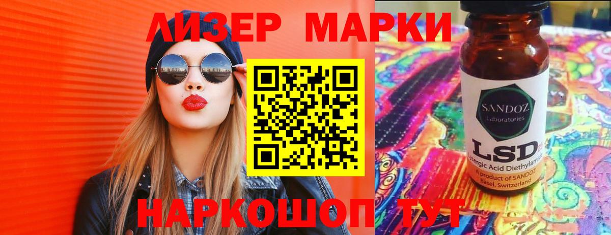 LSD-25 экстази ecstasy  Вход с VPN  Менделеевск  Лсд 25 экстази ecstasy 