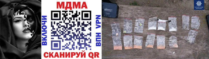 MDMA crystal  где можно купить наркотик  Менделеевск 