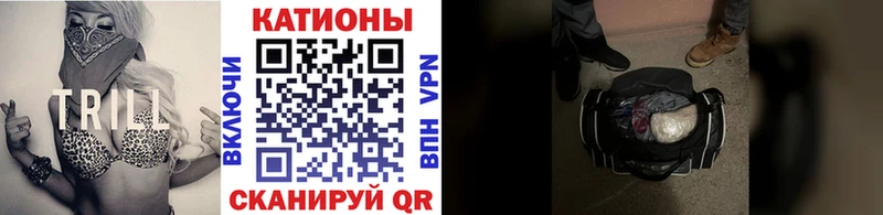 МЕГА ссылки  Менделеевск  Меф мяу мяу 