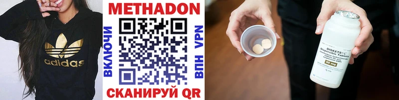 МЕТАДОН мёд нарко площадка какой сайт Менделеевск
